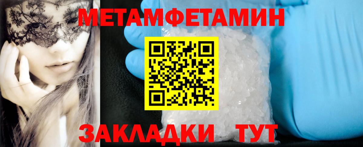 Амфетамин  АМФЕТАМИН  Лиски  АМФЕТАМИН VHQ  Вход с VPN 