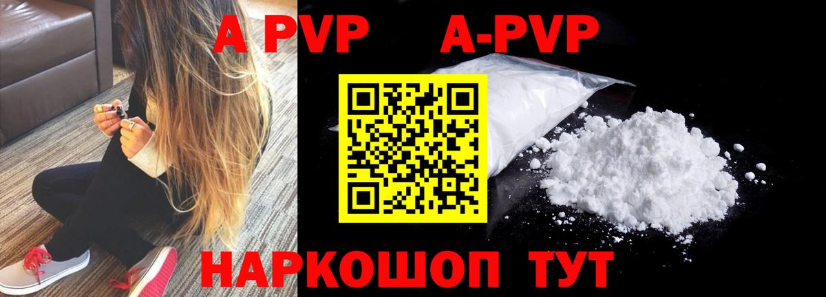 Alfa_PVP СК Лиски