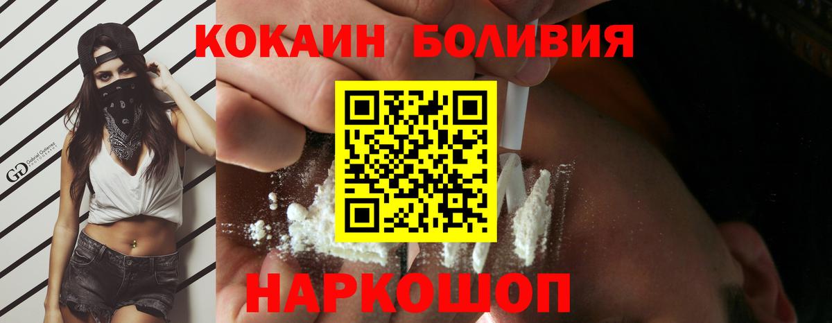 КОКАИН FishScale Лиски