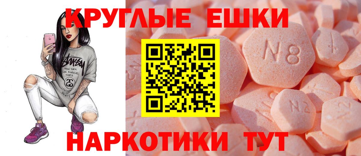 ЭКСТАЗИ louis Vuitton  Экстази ешки  ЭКСТАЗИ  Лиски  Вход с VPN 