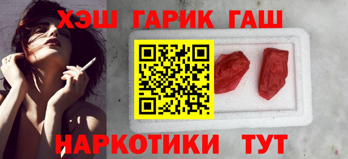 ГАШ Cannabis Лиски