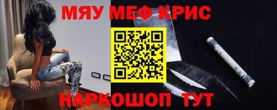 каннабис Бугуруслан