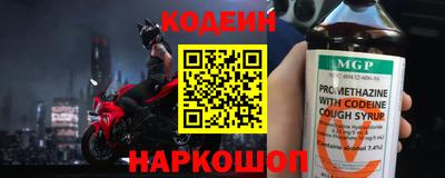 PSILOCYBIN Будённовск