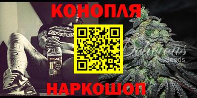 каннабис Бугуруслан