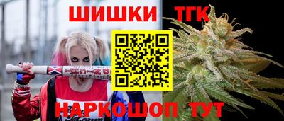 каннабис Бугуруслан