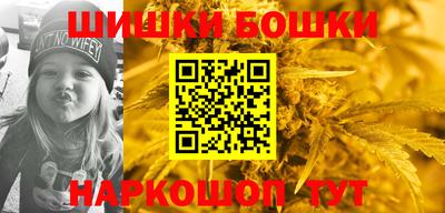 бутик Бузулук