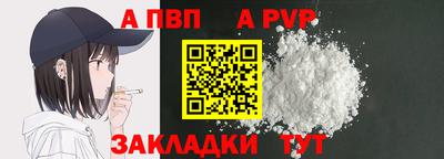бутик Бузулук