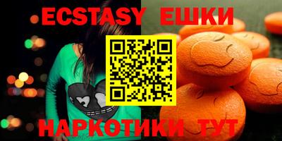 PSILOCYBIN Будённовск