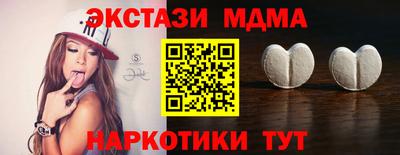 бутик Бузулук