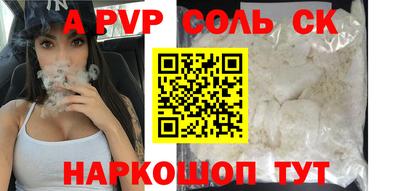 бутик Бузулук