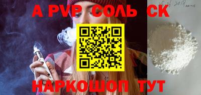 бутик Бузулук