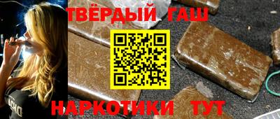 каннабис Бугуруслан