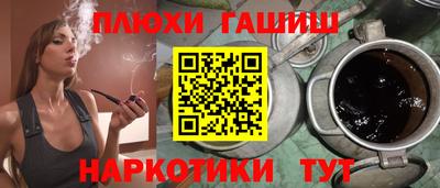 каннабис Бугуруслан