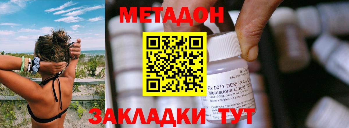 Лиски  blacksprut зеркало  Вход с VPN  Метадон methadone 
