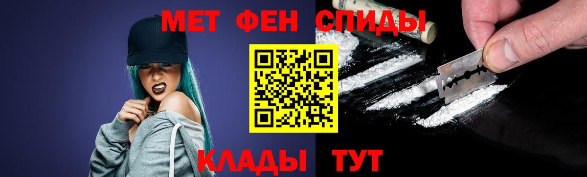 МЕТАМФЕТАМИН Декстрометамфетамин 99.9%  Вход с VPN  МЕТАМФЕТАМИН Декстрометамфетамин 99.9%  Лиски 