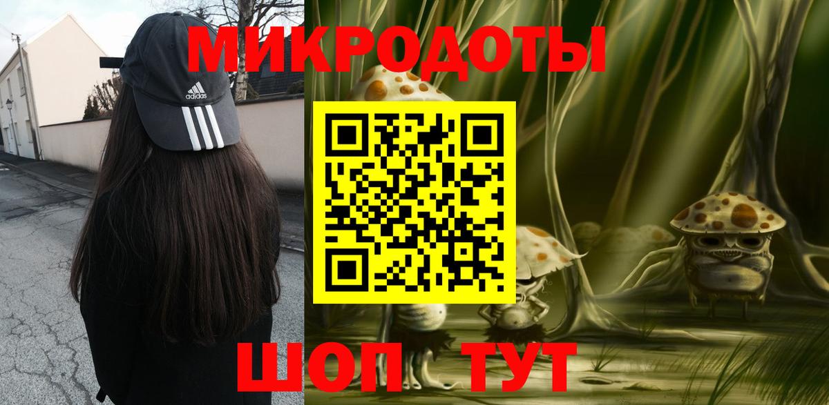 Псилоцибиновые грибы Magic Shrooms Лиски