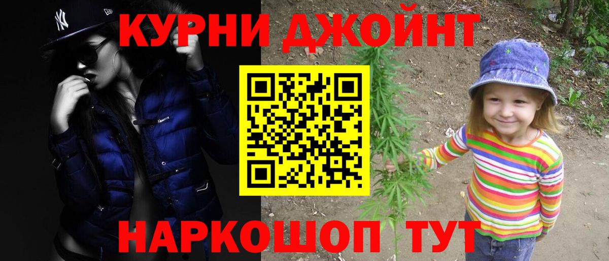 Марихуана семена  Вход с VPN  Лиски  Конопля White Widow 